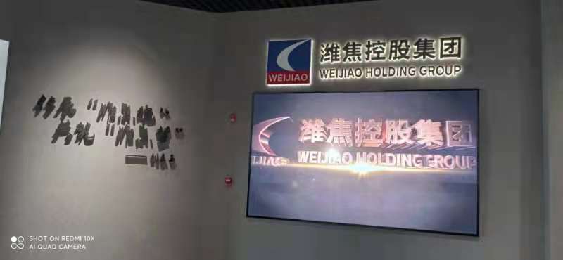 微信图片_20210802133758.jpg