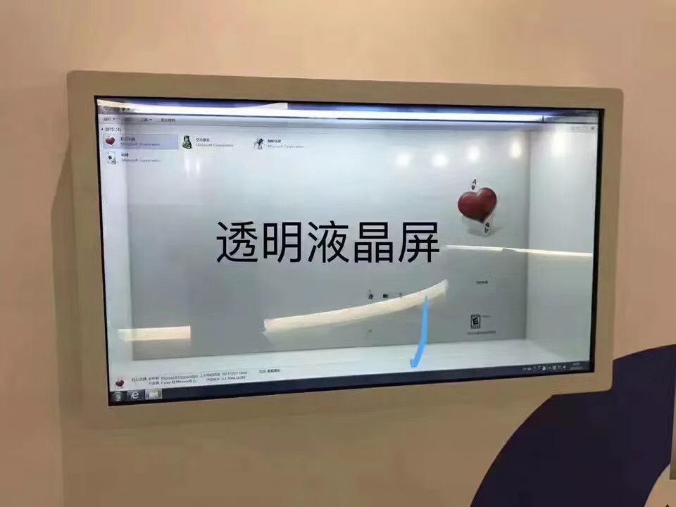  透明拼接屏