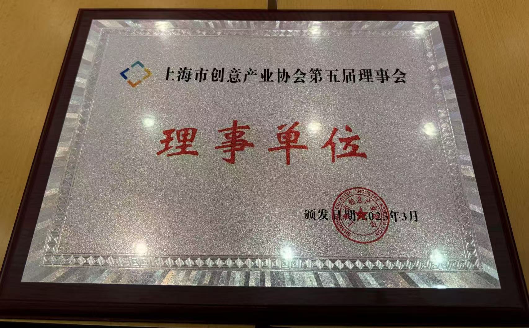 微信图片_20250303135145.jpg