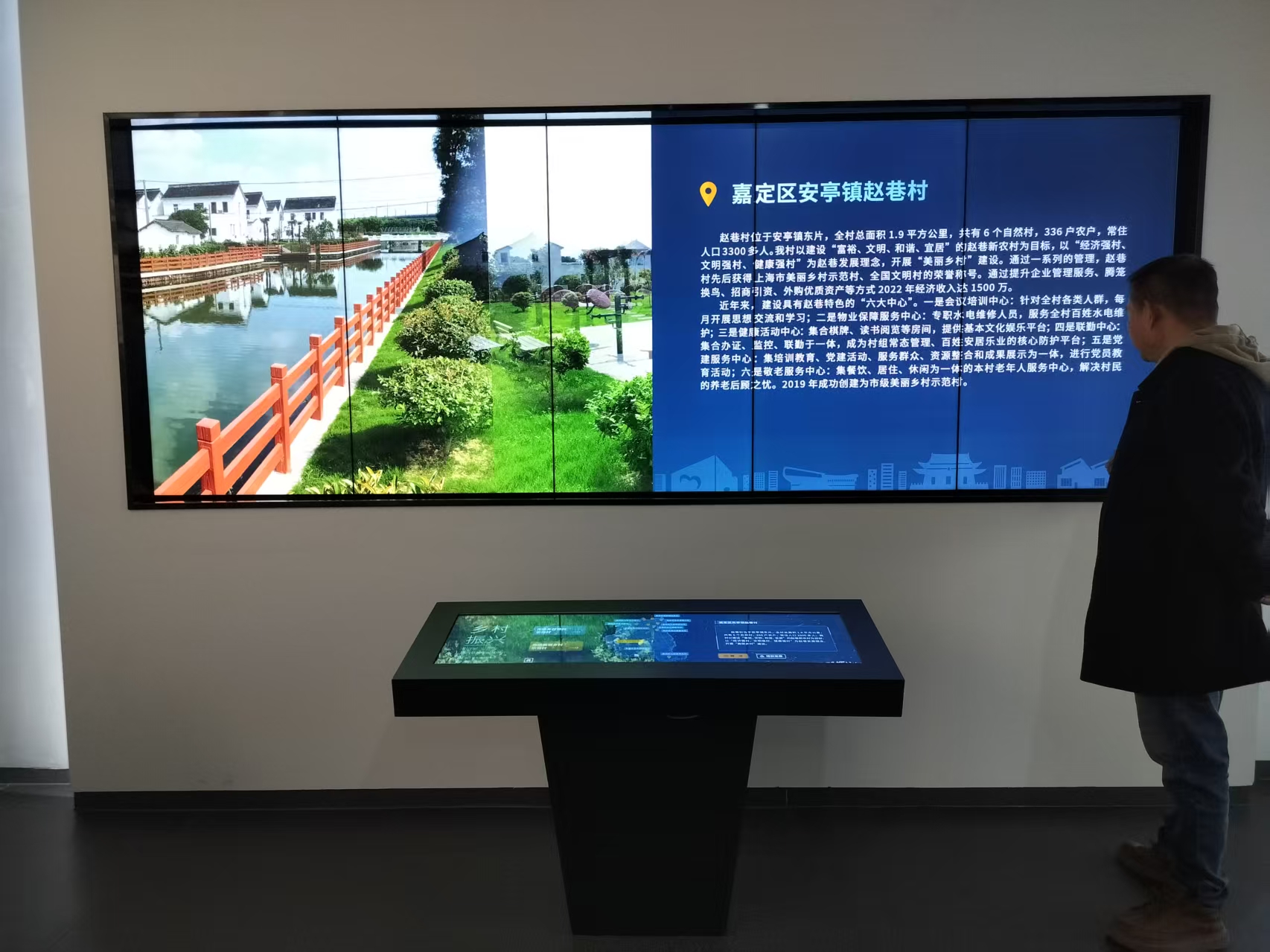  飞屏互动：开启互动展示新时代，引领科技潮流新风尚