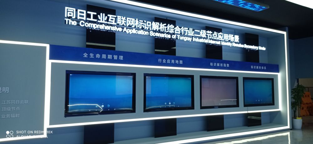  契合国家数字化转型，互动软件解锁人机交互无限可能