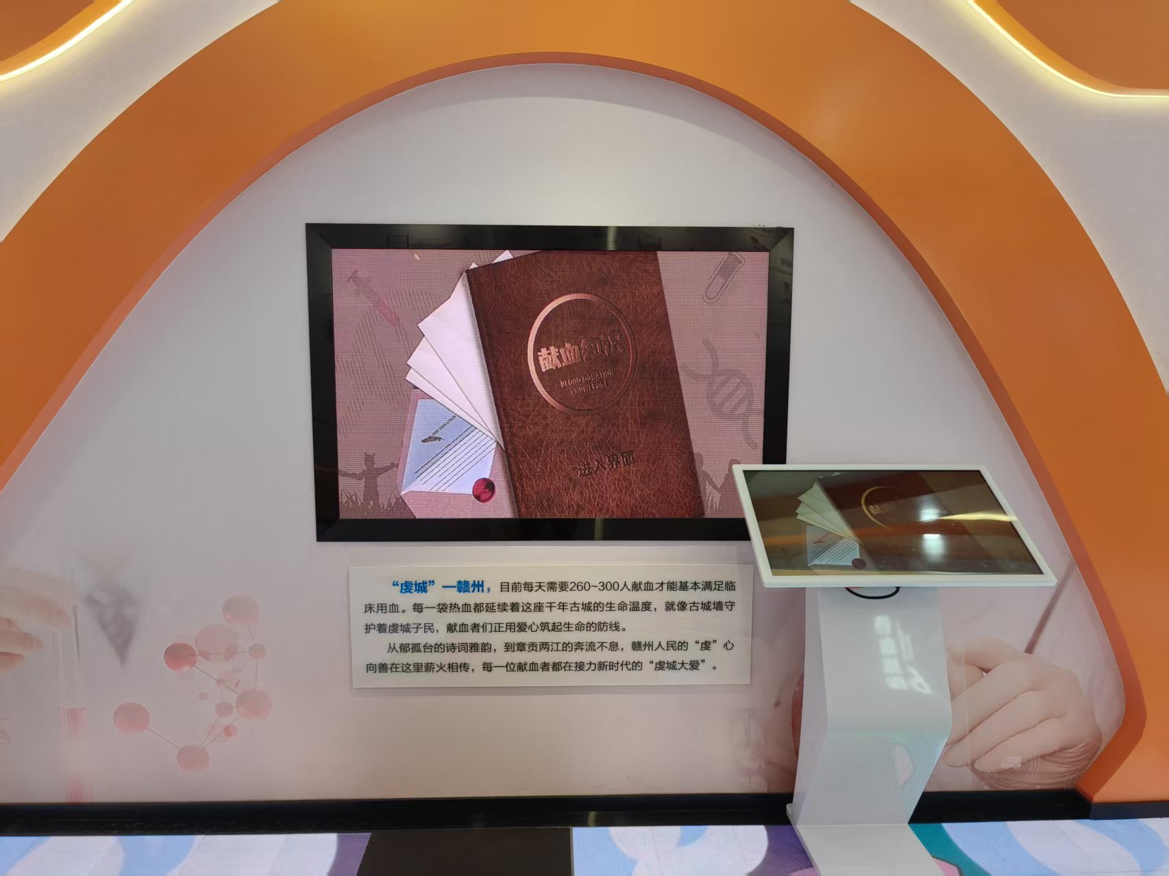  颠覆传统展示！亚秀多媒体互动一体化方案，赋予企业展厅 “智能内核”