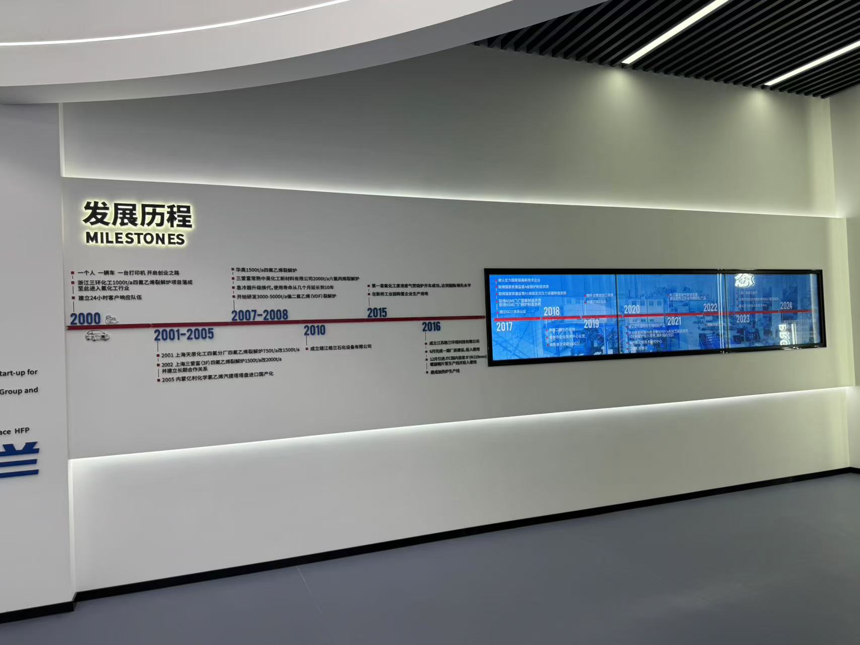  告别展厅技术断层！亚秀一站式方案如何重塑企业展示新高度？