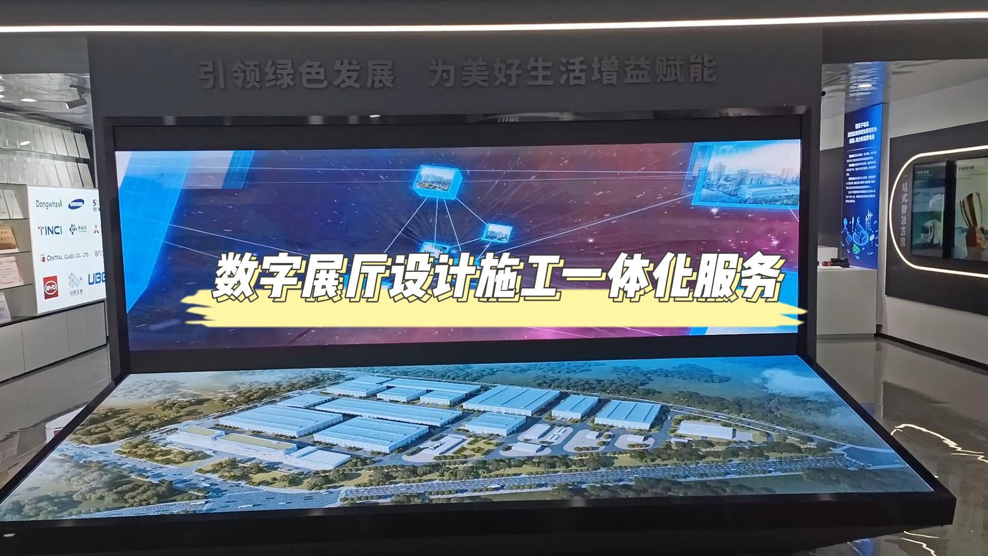  企业展厅数字化升级：软硬件协同创新，重塑品牌展示新范式