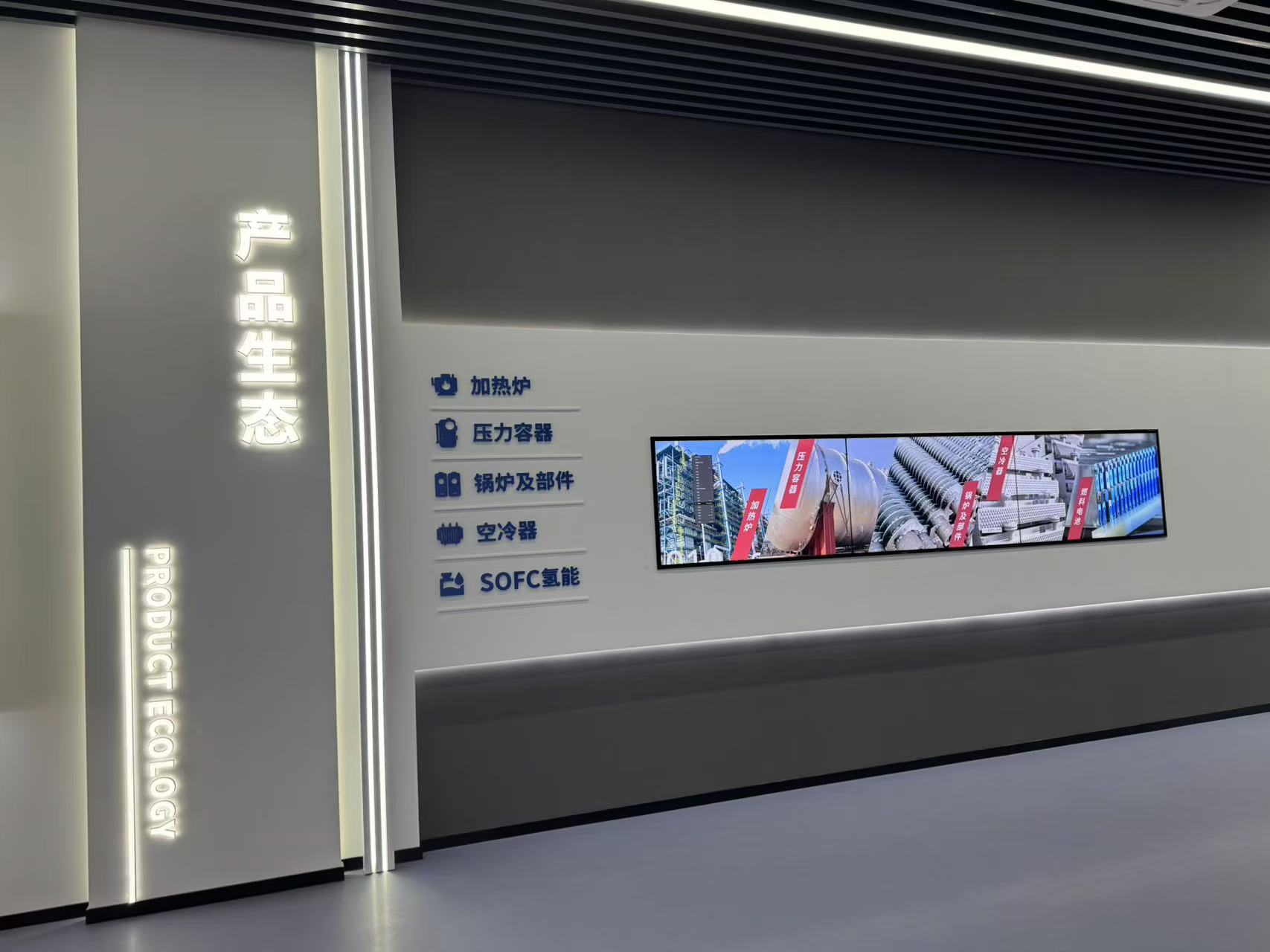  数字展厅设计新标杆：以多媒体互动技术重构展览体验